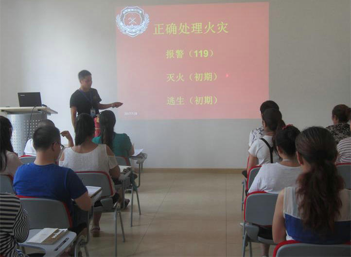 四川上特科技火灾学习和演练