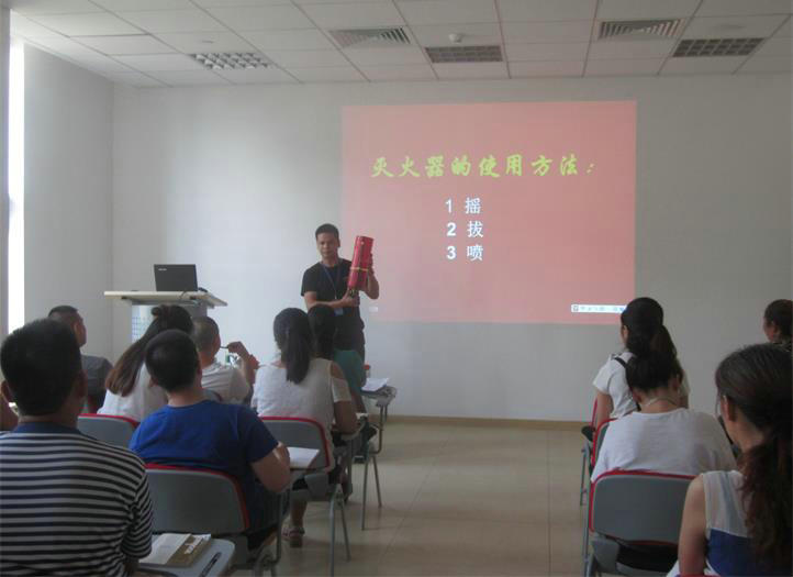 四川上特科技火灾学习和演练